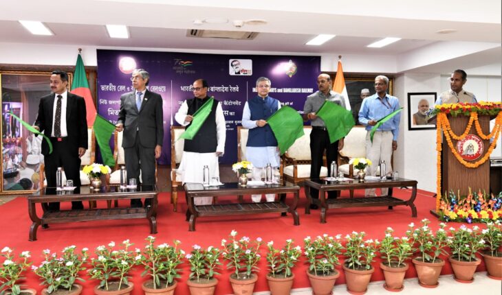 India and Bangladesh Railway Minister flags off Mitali Express